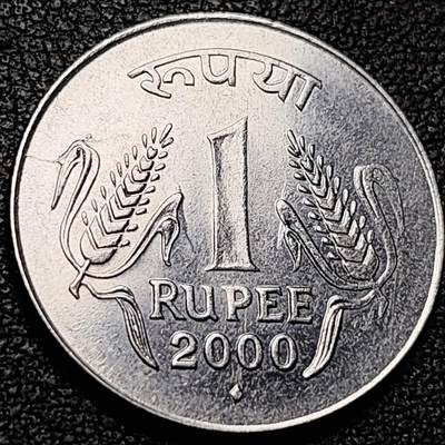 泉币菌-第206场-拍品多 请提前出价 - 原光极美 2000年印度1卢比硬币 25mm 阿育王狮子座 麦穗稻穗