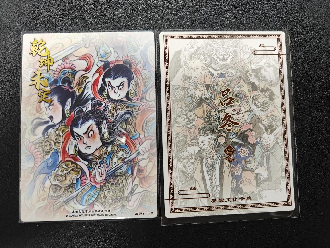 天玑星卡拍第177期《3.9周一截拍》持续收拍收评中 满赠卡需备注