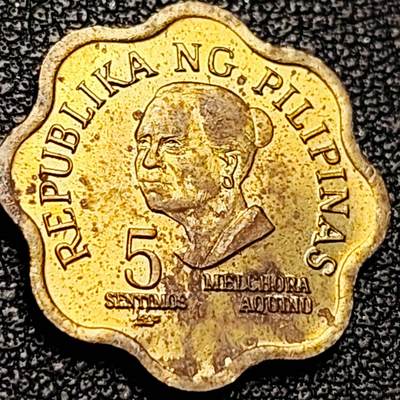 泉币菌-第206场-拍品多 请提前出价 铜光 菲律宾1981年 阿基诺花边 5分异形铜币 