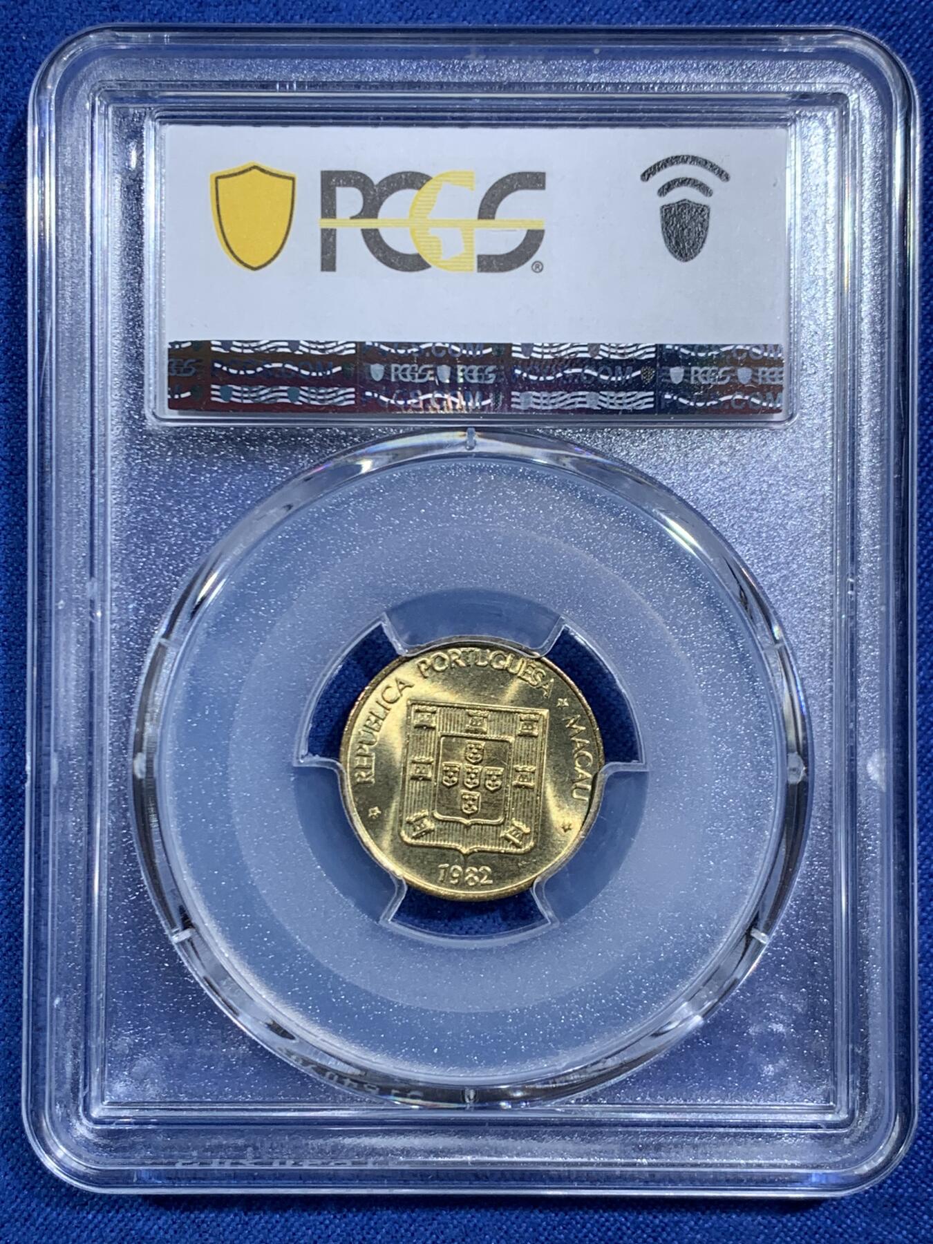 《竞宝斋》第469场 周日，周一 2场连拍 （全场包邮）欢迎送拍 PCGS MS64 澳门 1982年 福字流通币 一毫面额