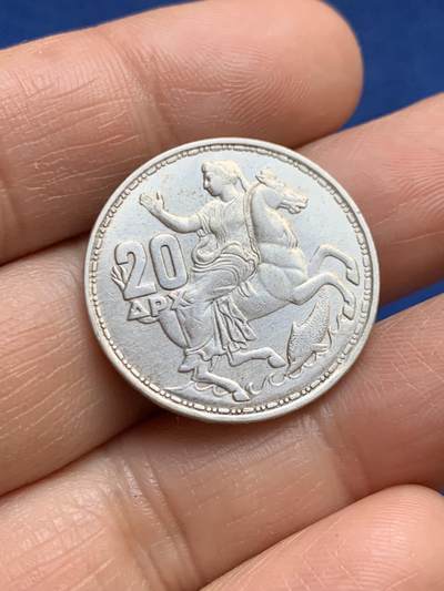 《竞宝斋》第469场 周日，周一 2场连拍 （全场包邮）欢迎送拍 - 希腊1960年月亮女神20德拉克马银币 835银 7.45克