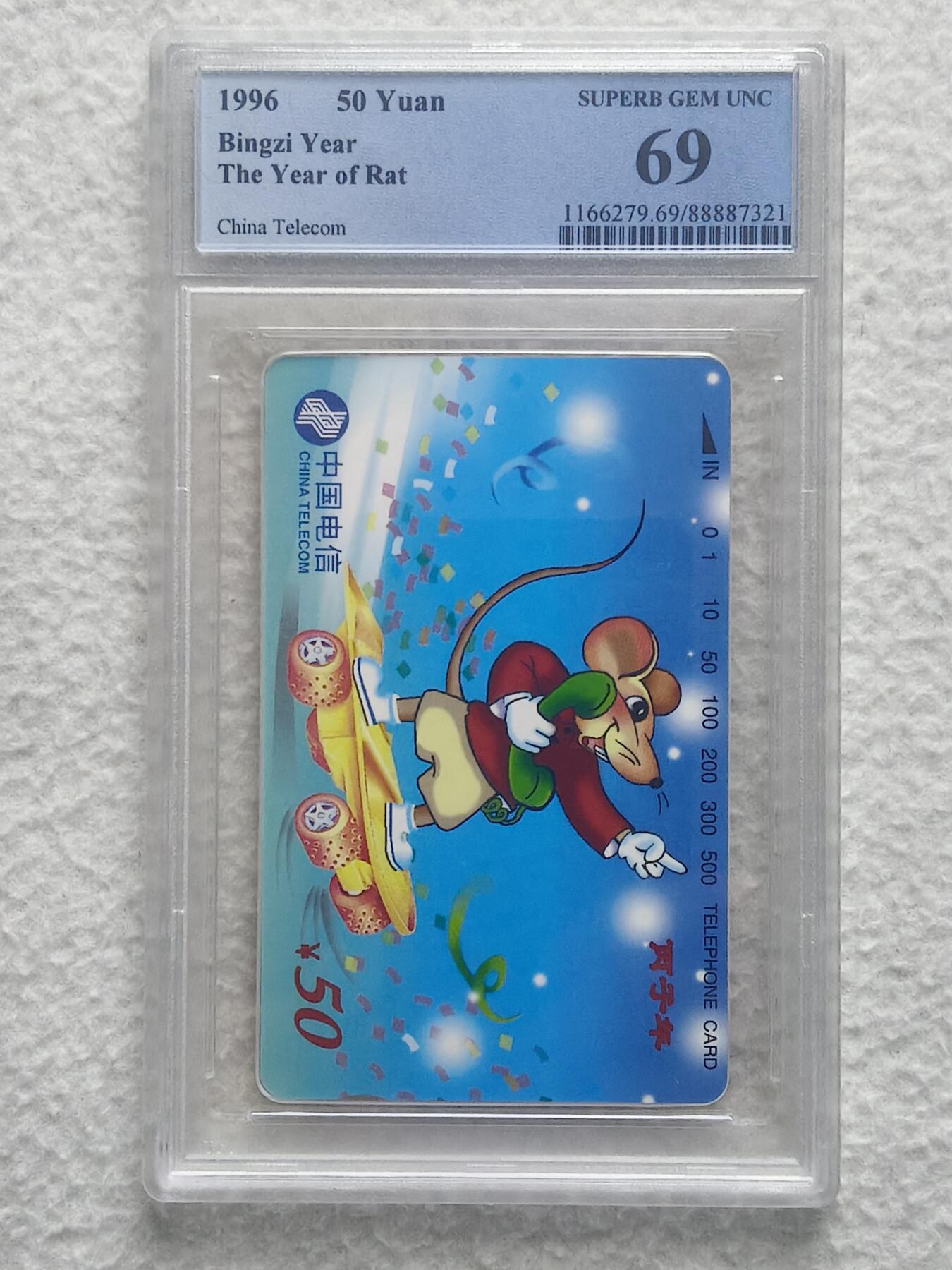 易卡拍卖第81期 鼠（国卡系列）。PCGS评级69分。如图所示！
