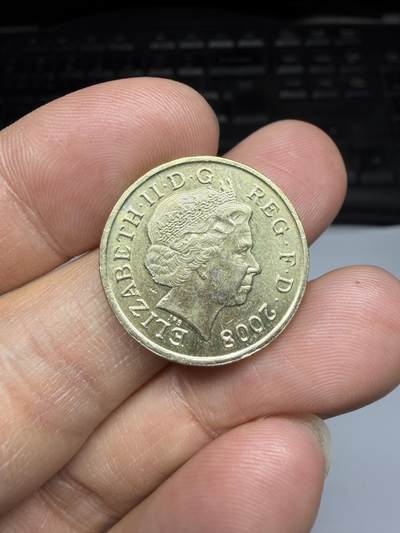 2026年集古藏今外币拍卖第三期-第1场—（总第311拍），可以寄存60天，满160元包邮。 - 2008年英国1英镑