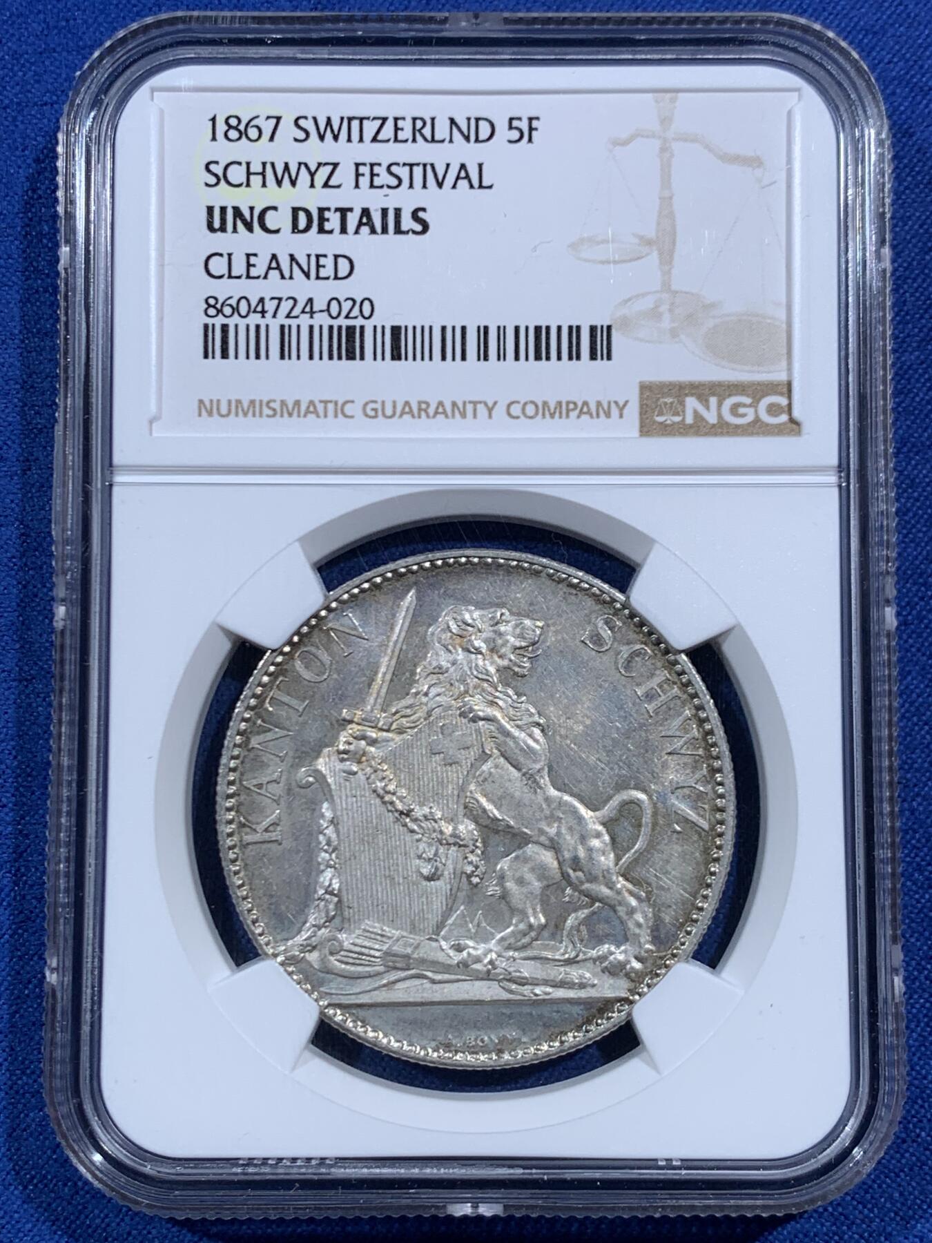 《竞宝斋》第469场 周日，周一 2场连拍 （全场包邮）欢迎送拍 NGC UNC 瑞士 1867 施维茨射击节 5法郎 银币 发行量8000枚
