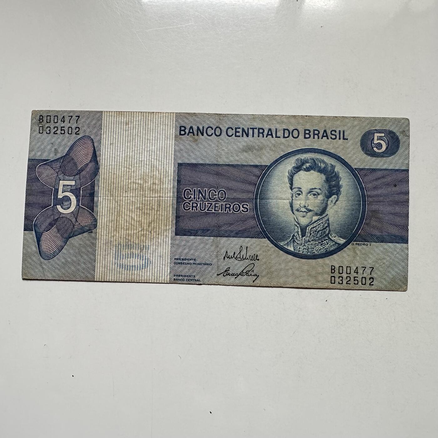 🌹外币初藏🌹🐯2026年第27场   每周二四六晚8️⃣点 接代拍 巴西1972年独立英雄 5克鲁赛罗