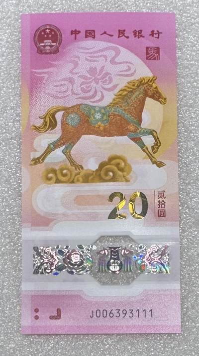 “马钞（无247）豹子111”1张。 - “马钞（无247）豹子111”1张。