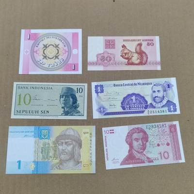 PCAI钱币  10-773  钱币证章古籍小专场 - 外币一组