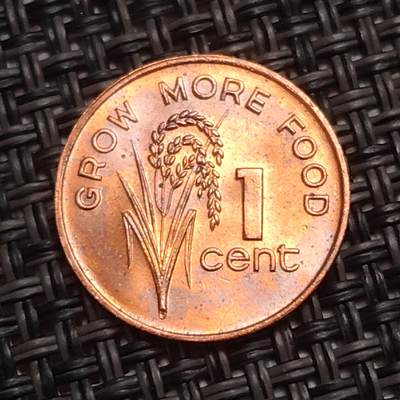 布加迪🐬～世界钱币(上海)🌾第 280 期 /  各国套币和散币 - 斐济🇫🇯 1974年 1分 FAO纪念币 原光品相