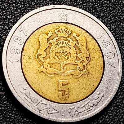 泉币菌-第206场-拍品多 请提前出价 哈桑二世 1987年摩洛哥5迪拉姆双金属硬币 26.2毫米 6.8克