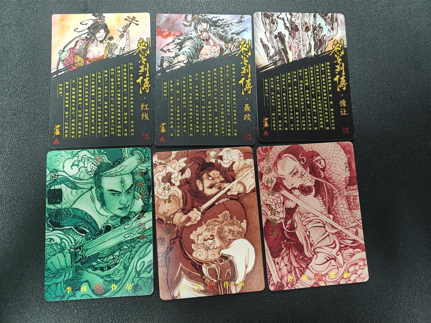 天玑星卡拍第177期《3.9周一截拍》持续收拍收评中 满赠卡需备注