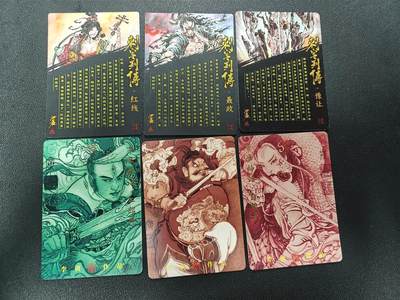 天玑星卡拍第177期《3.9周一截拍》持续收拍收评中 满赠卡需备注 启读文化 沈鑫 李广 散卡 6张