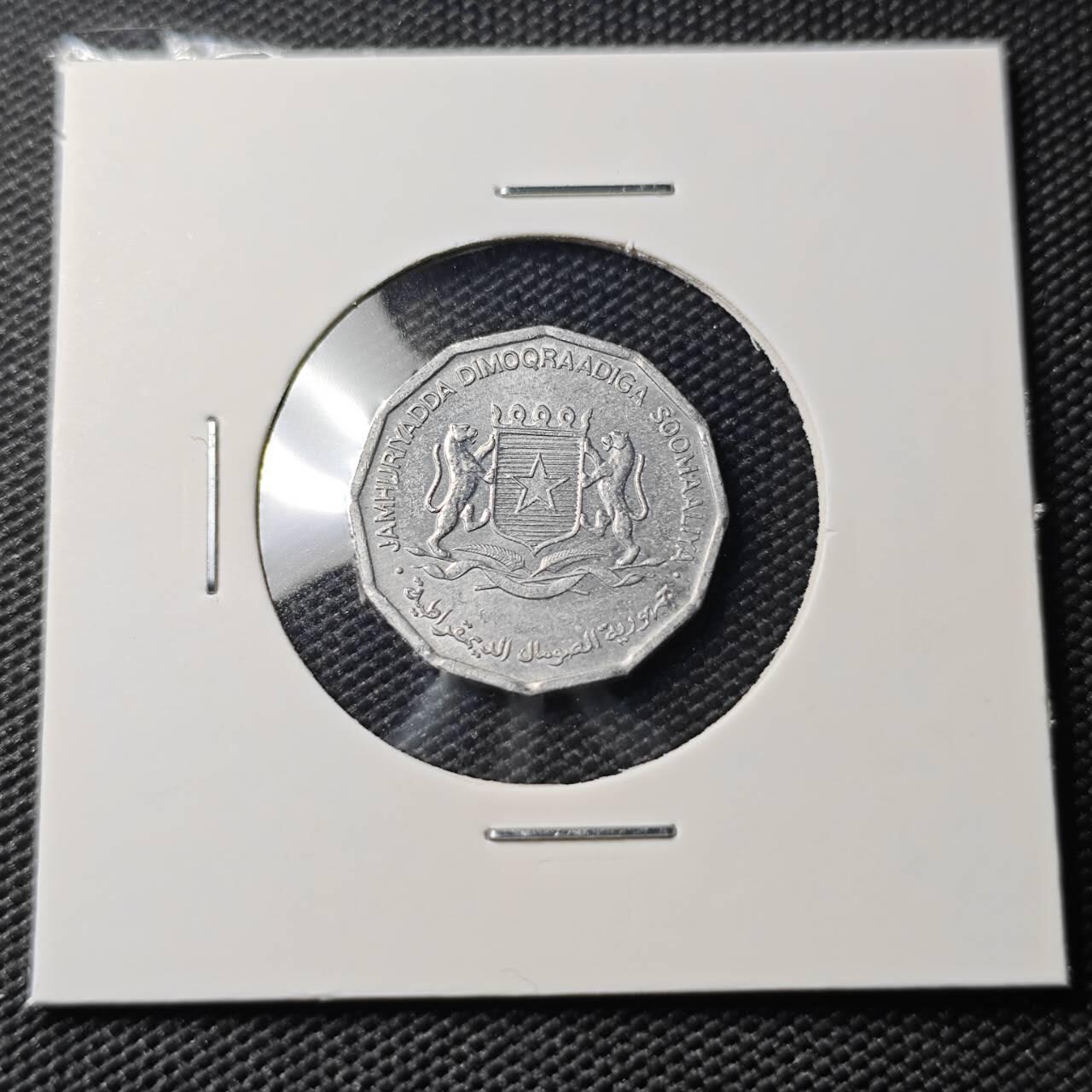 KK钱币收藏小铺   第404期 2月预留时间 周末发货  索马里5分纪念币