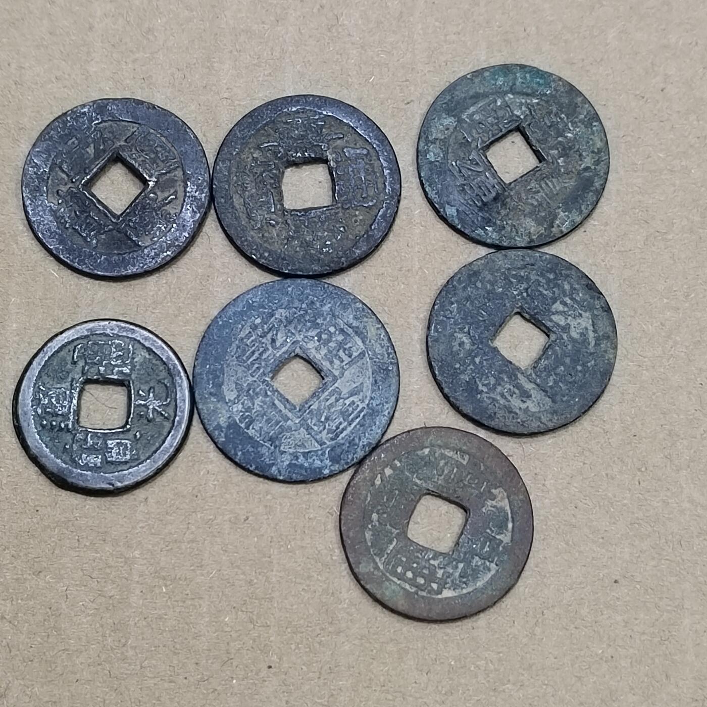 PCAI钱币  10-773  钱币证章古籍小专场 古币一组