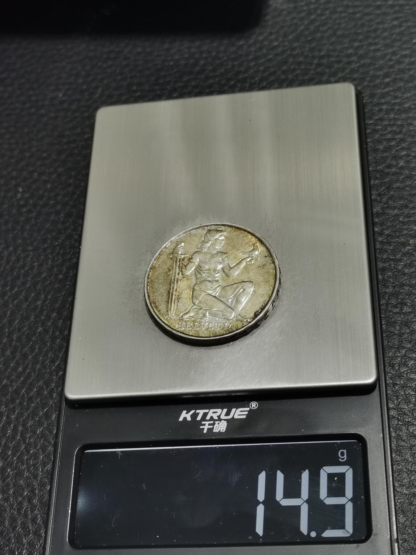 天下钱庄专场欢迎参拍 1936瑞士女神5法郎银币