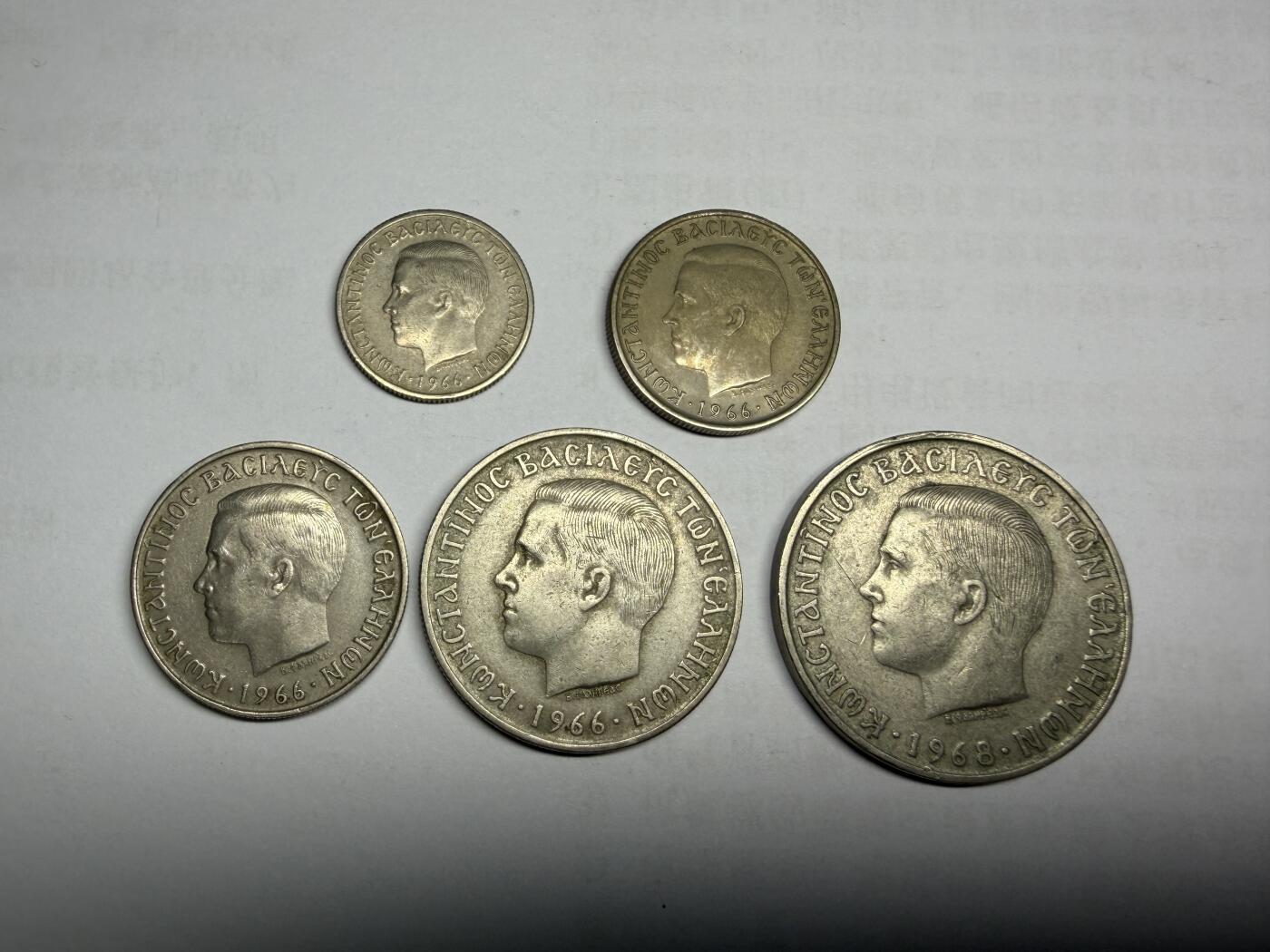 2026年集古藏今外币拍卖第三期-第1场—（总第311拍），可以寄存60天，满160元包邮。 希腊60年代-国王康斯坦丁二世版5枚