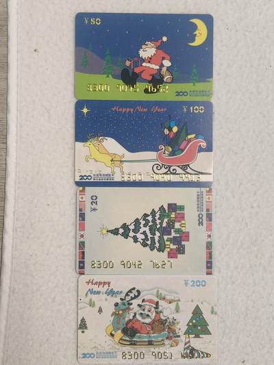 易卡拍卖第81期 - 圣诞节。湖北早期密码卡。品相如图所示！