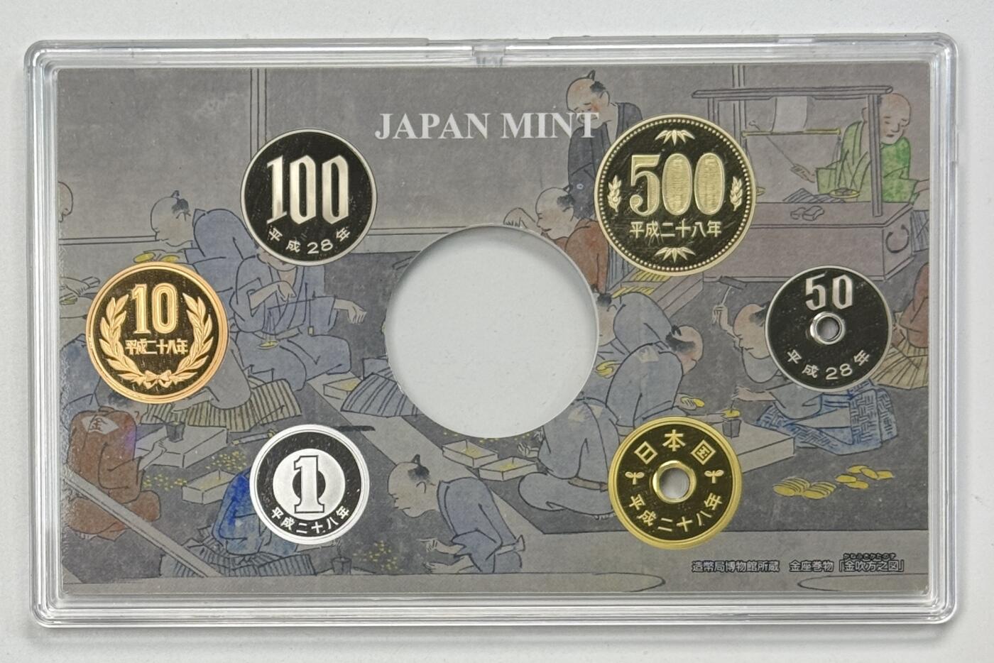 S&S Numismatic世界钱币-拍卖 第122期  日本2016年6枚套币 精制版