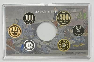 S&S Numismatic世界钱币-拍卖 第122期  - 日本2016年6枚套币 精制版