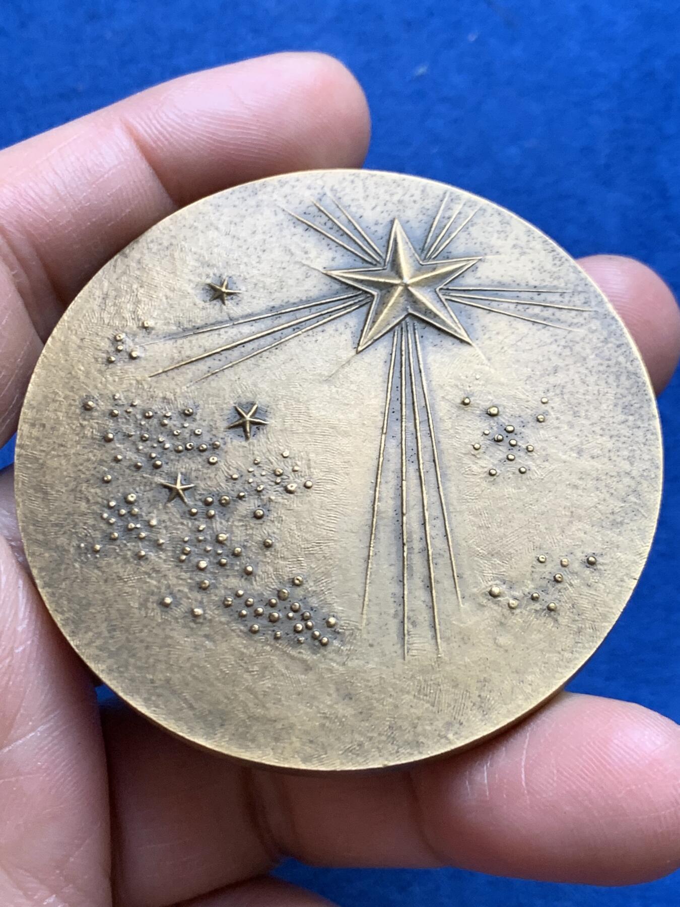 《竞宝斋》第469场 周日，周一 2场连拍 （全场包邮）欢迎送拍 星星照四方铜章 92.7克 58mm 1989 丰饶角铜标边铭 带盒