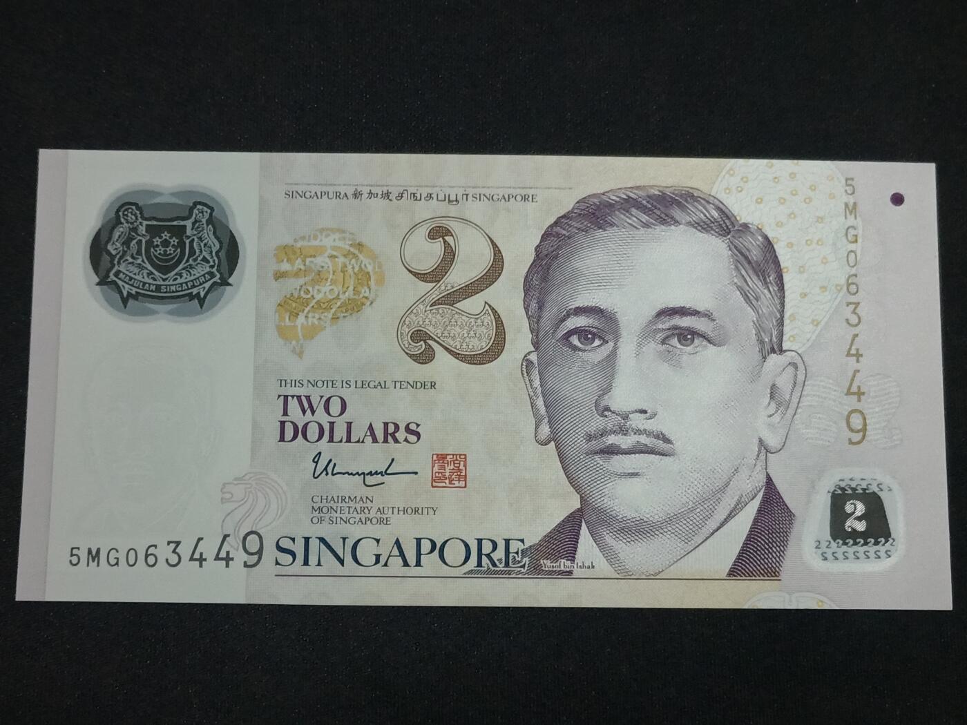 【游宝拍卖】丙午马年第10期 新加坡-2元【尚曼达签名 全新UNC】