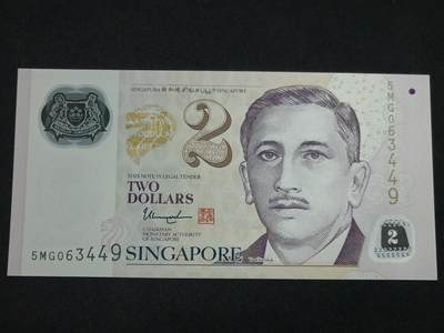 【游宝拍卖】丙午马年第10期 - 新加坡-2元【尚曼达签名 全新UNC】