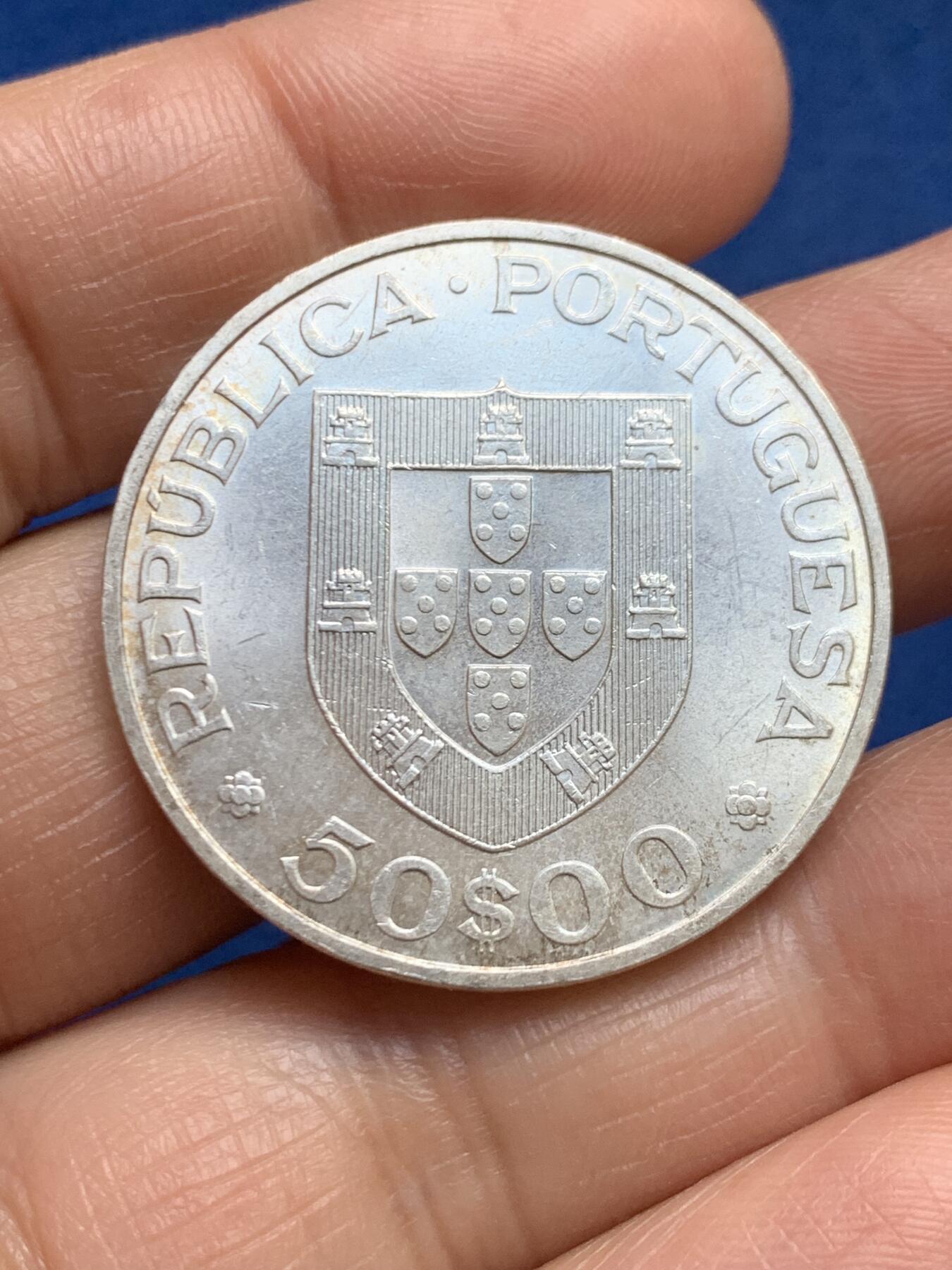 《竞宝斋》第469场 周日，周一 2场连拍 （全场包邮）欢迎送拍 葡萄牙1969年卡尔莫纳元帅诞辰百年纪念50埃斯库多银币 650银 重约18克