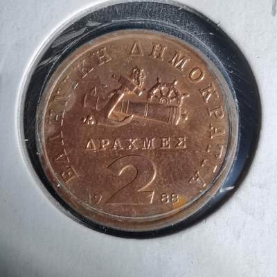 沼泽如烟--第1017场 - 希腊1988年2德拉克马