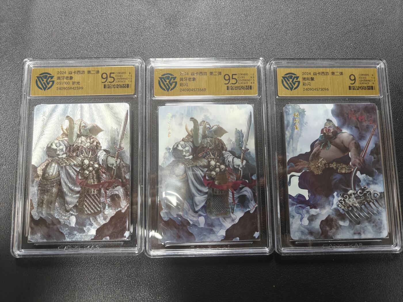 天玑星卡拍第177期《3.9周一截拍》持续收拍收评中 满赠卡需备注