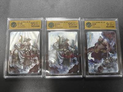天玑星卡拍第177期《3.9周一截拍》持续收拍收评中 满赠卡需备注 燎原西游 CCG9.5三张