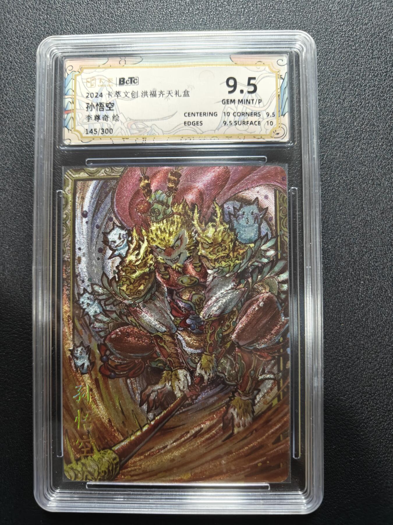 天玑星卡拍第177期《3.9周一截拍》持续收拍收评中 满赠卡需备注