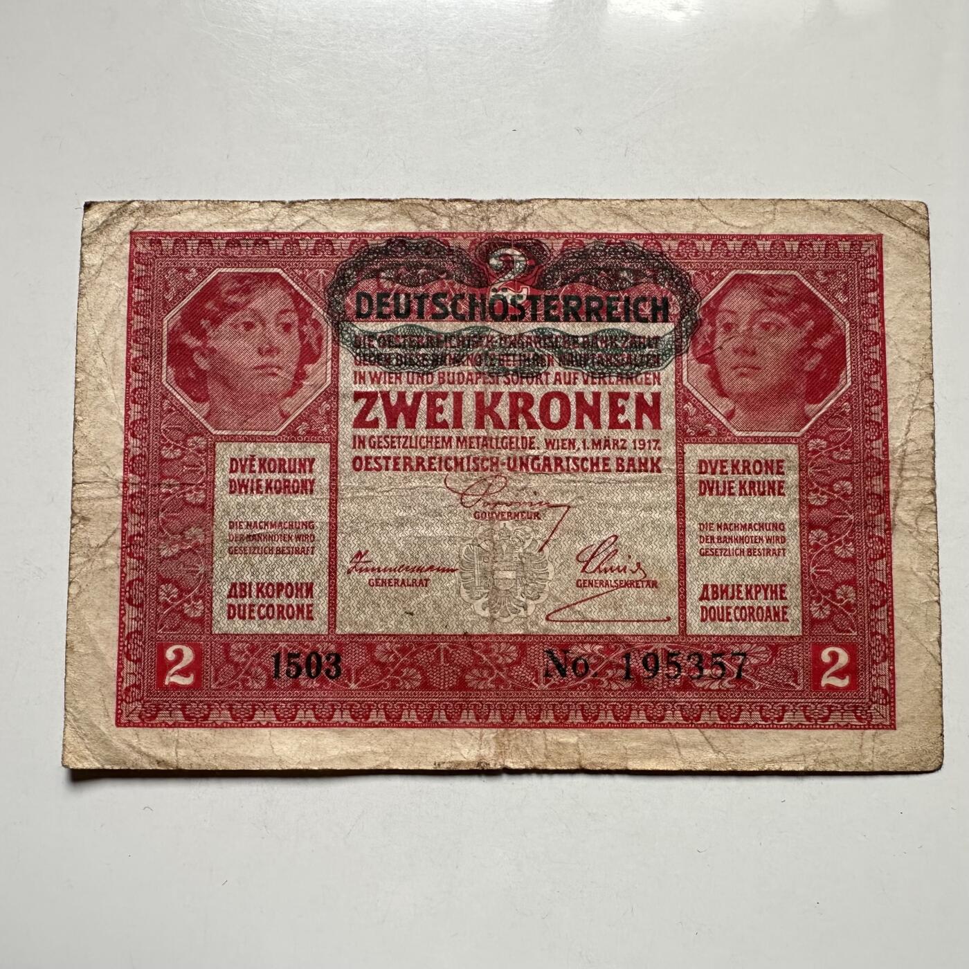 🌹外币初藏🌹🐯2026年第27场   每周二四六晚8️⃣点 接代拍 匈牙利 1917 双女神 2克朗 （德奥加盖版）  