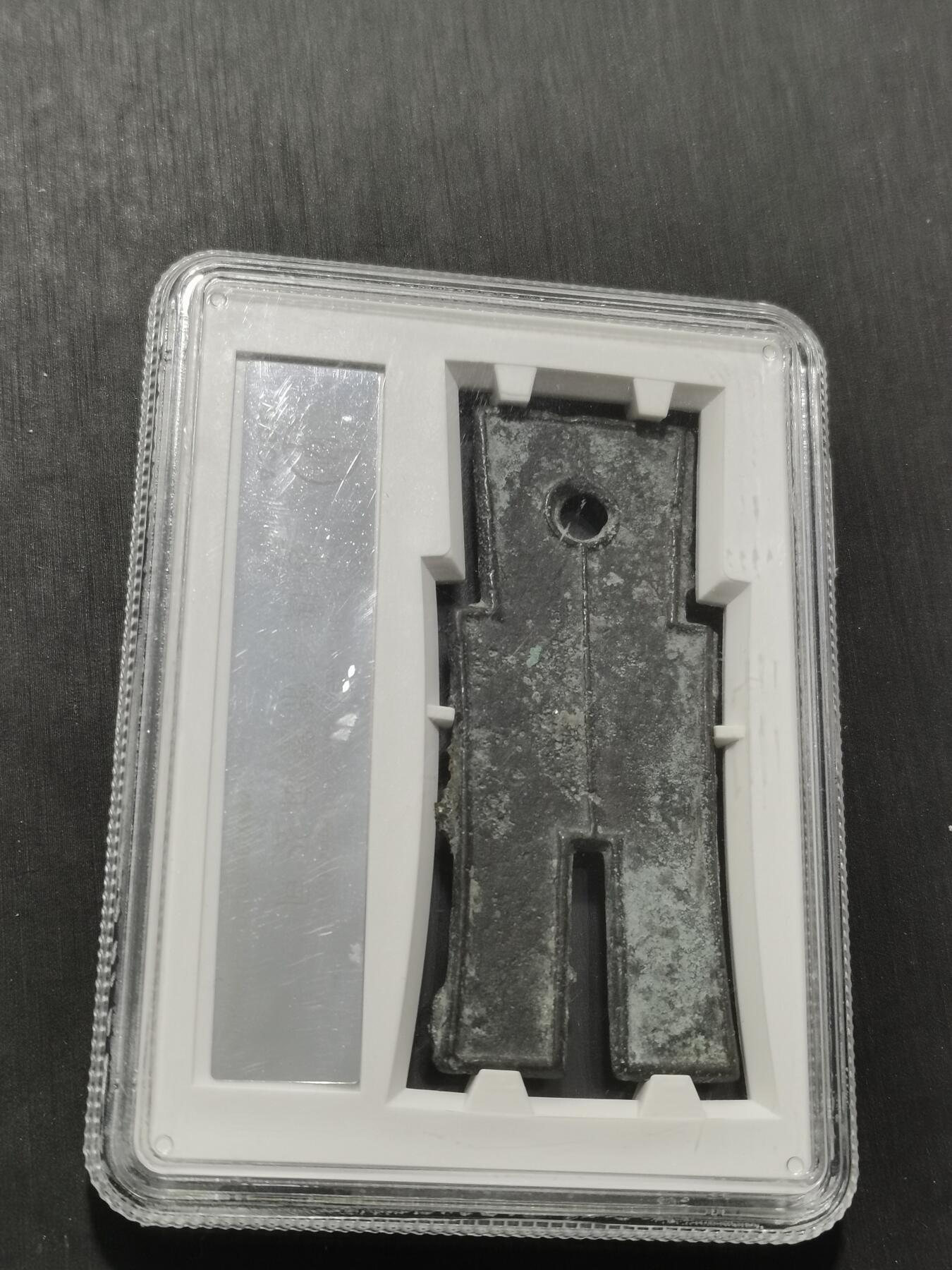 天下钱庄专场欢迎参拍 公博评级美85天保当百