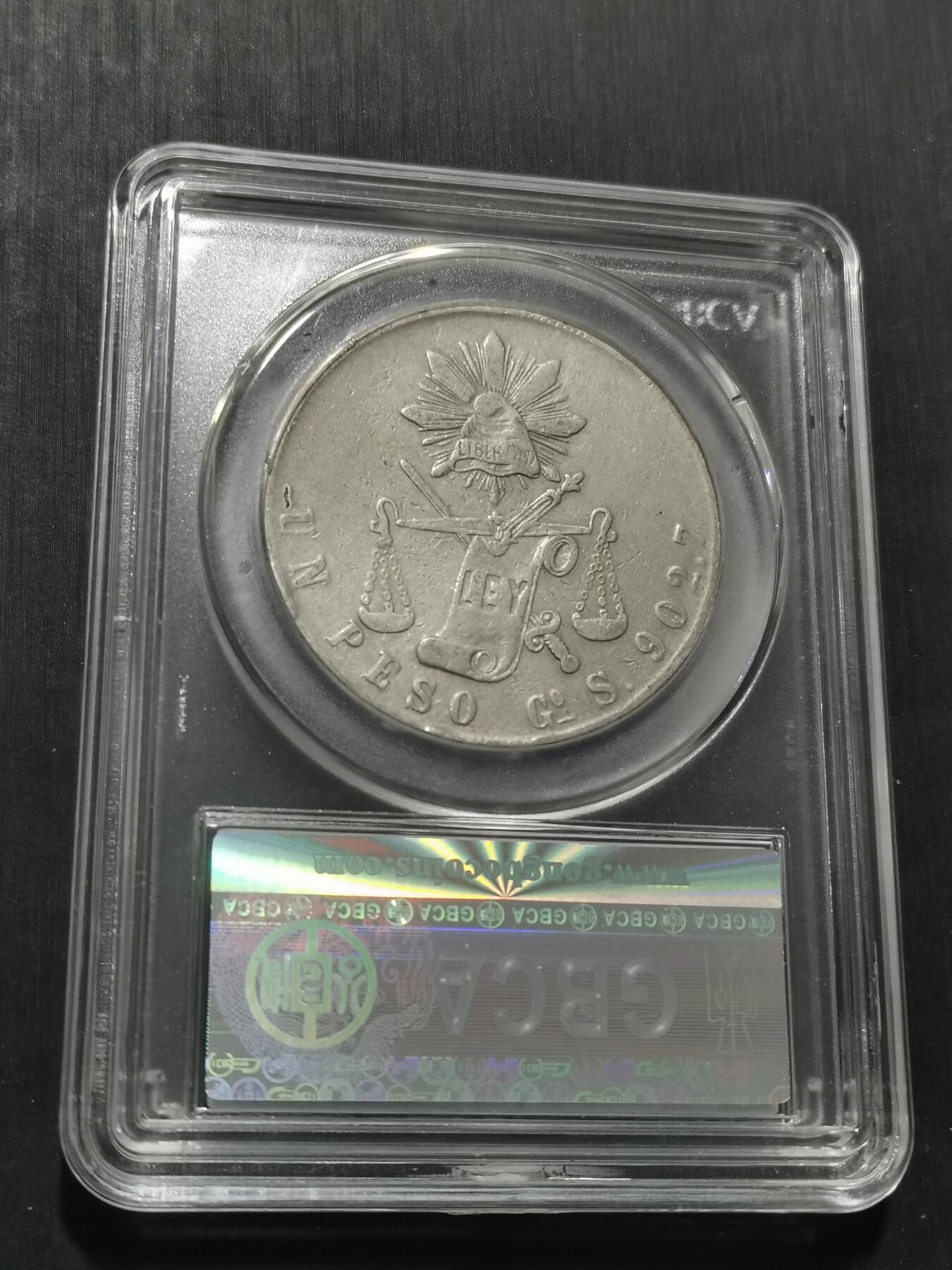 天下钱庄专场欢迎参拍 公博评级XF45墨西哥天平鹰洋