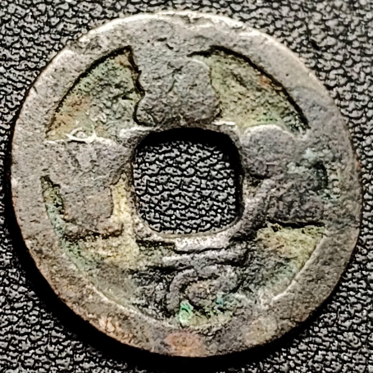 泉币菌-第206场-拍品多 请提前出价