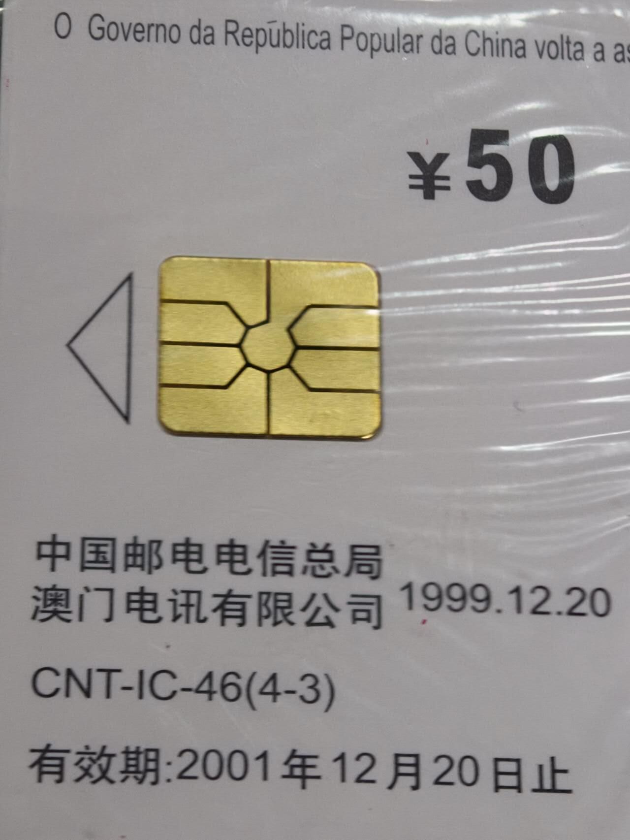 公藏第62期裸卡拍卖