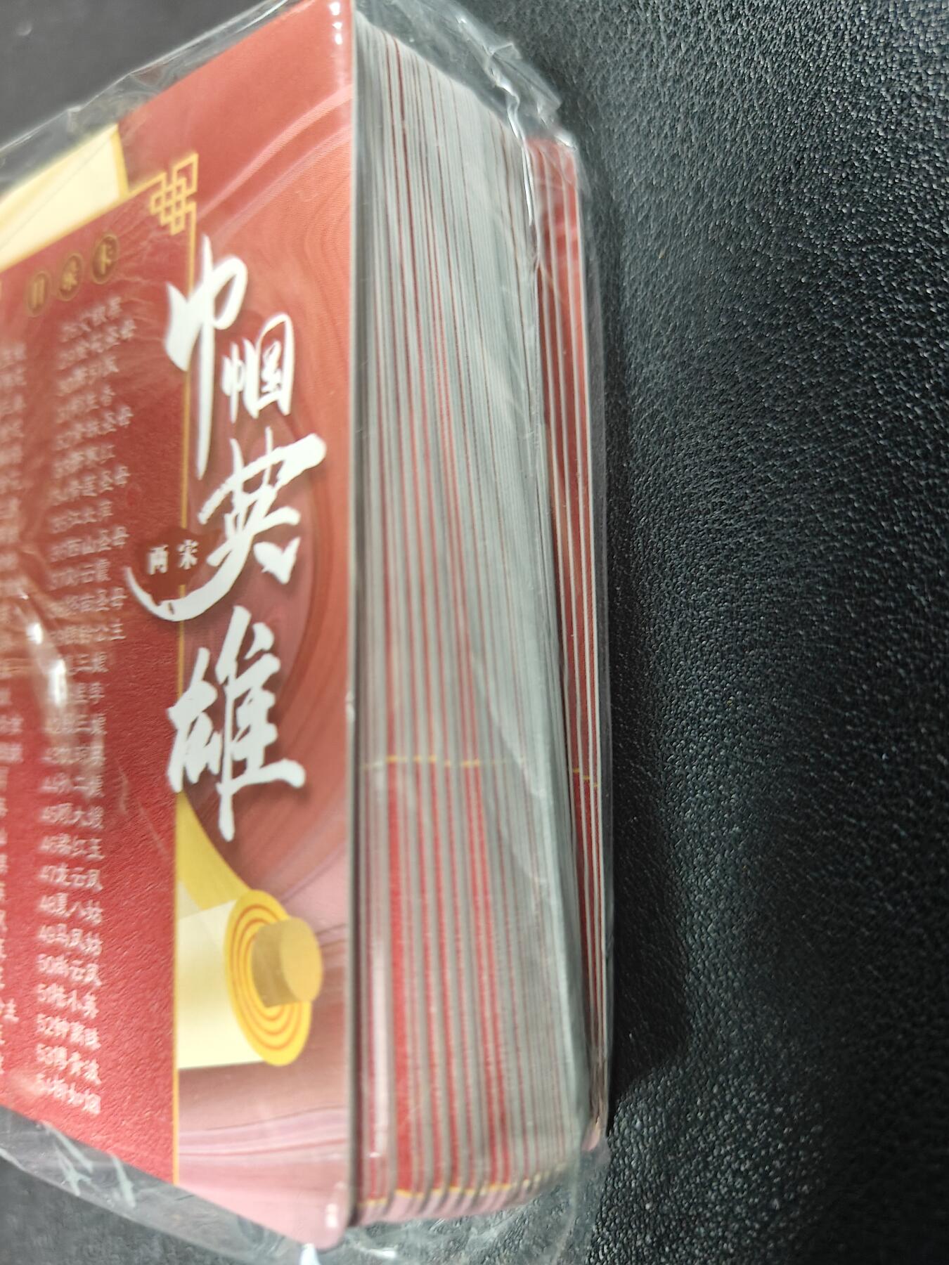 天玑星卡拍第177期《3.9周一截拍》持续收拍收评中 满赠卡需备注