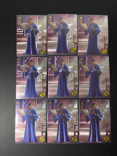 NO.26 好又多金牌大场，夯爆了的马年开门红！每周一站式配齐，方便凑单！（周6晚9点截拍，卖家免费送拍！） - 道义水浒 流沙粗闪卡 解锁热门人物黄文炳九宫一套 共9张(盲包无法拆出)