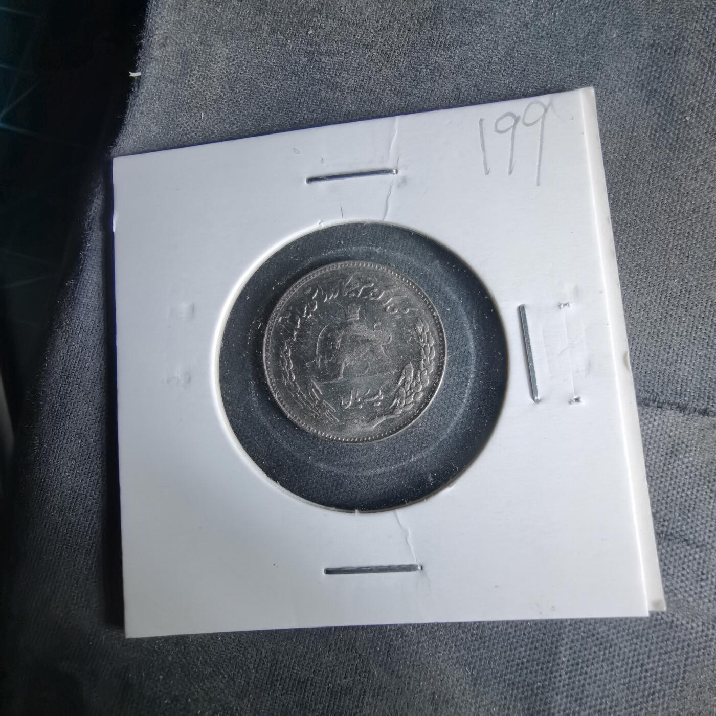 沼泽如烟--第1017场 伊朗