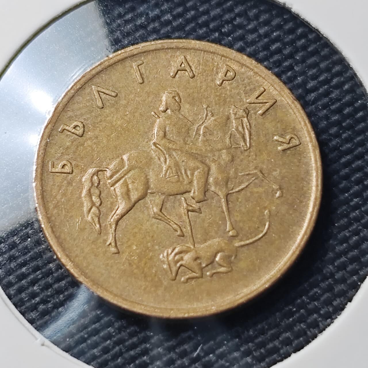 KK钱币收藏小铺   第404期 2月预留时间 周末发货  保加利亚5斯托丁基