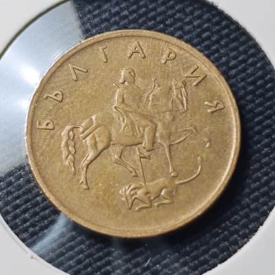 KK钱币收藏小铺   第404期 2月预留时间 周末发货 -  保加利亚5斯托丁基