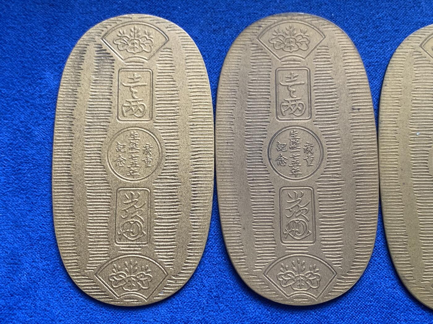 《竞宝斋》第469场 周日，周一 2场连拍 （全场包邮）欢迎送拍 四枚一组 日本1972风景小判 总重86.85克 长72.4mm 金属材质 具体不明