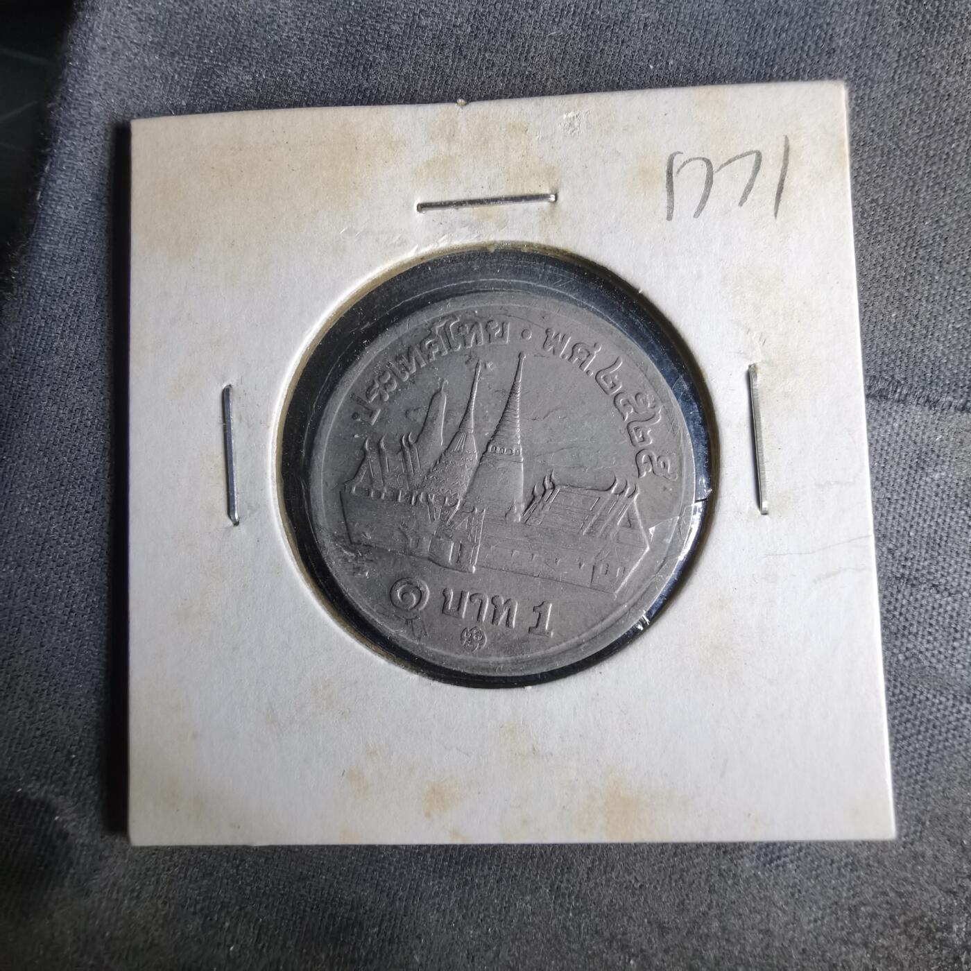 沼泽如烟--第1017场 泰国