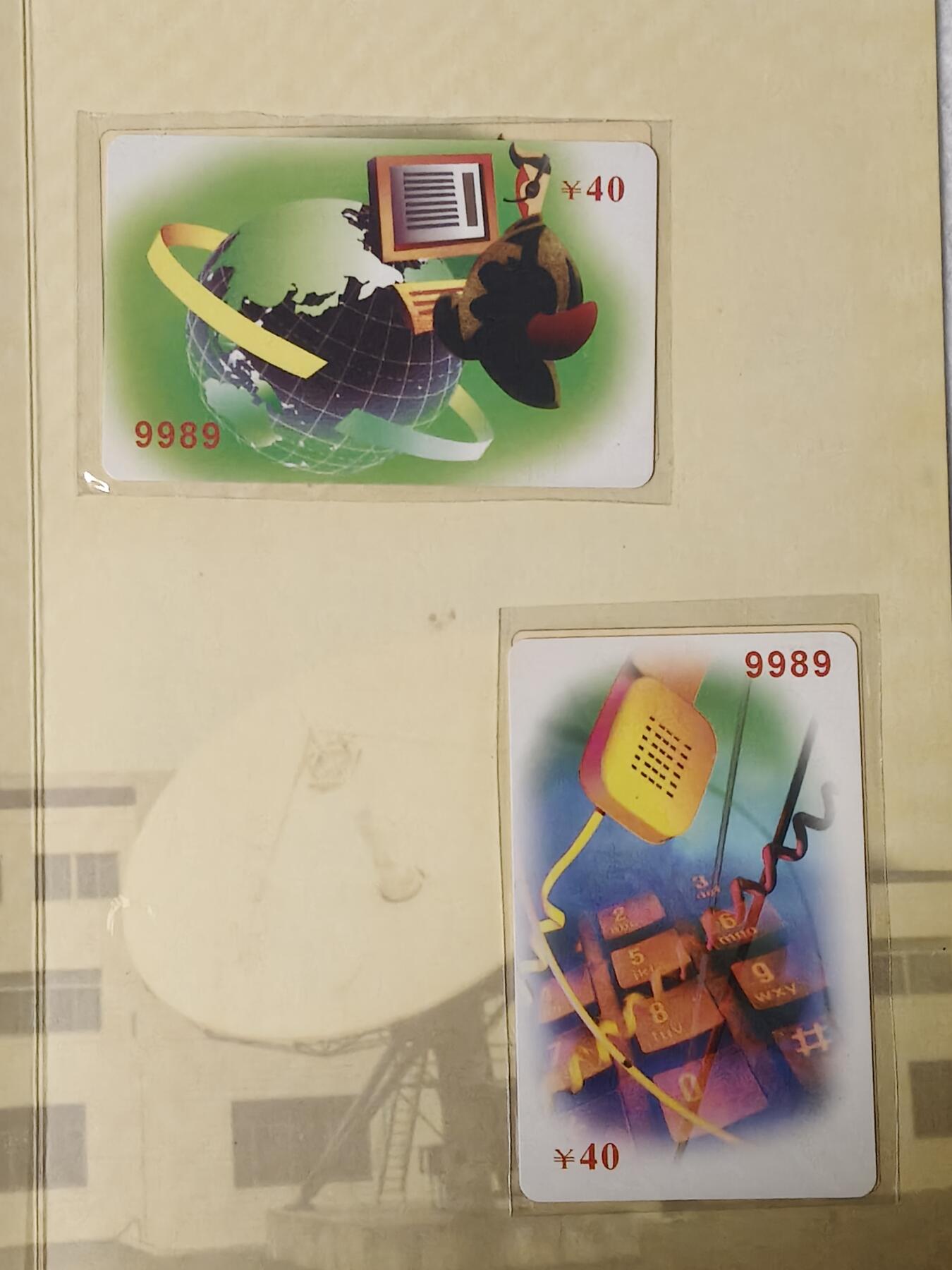 易卡拍卖第81期 祝贺南京电信局科学技术协会第二次会员代表大会召开。江苏密码卡。全新卡，带册。密码未刮开，收藏级品相。如图所示！