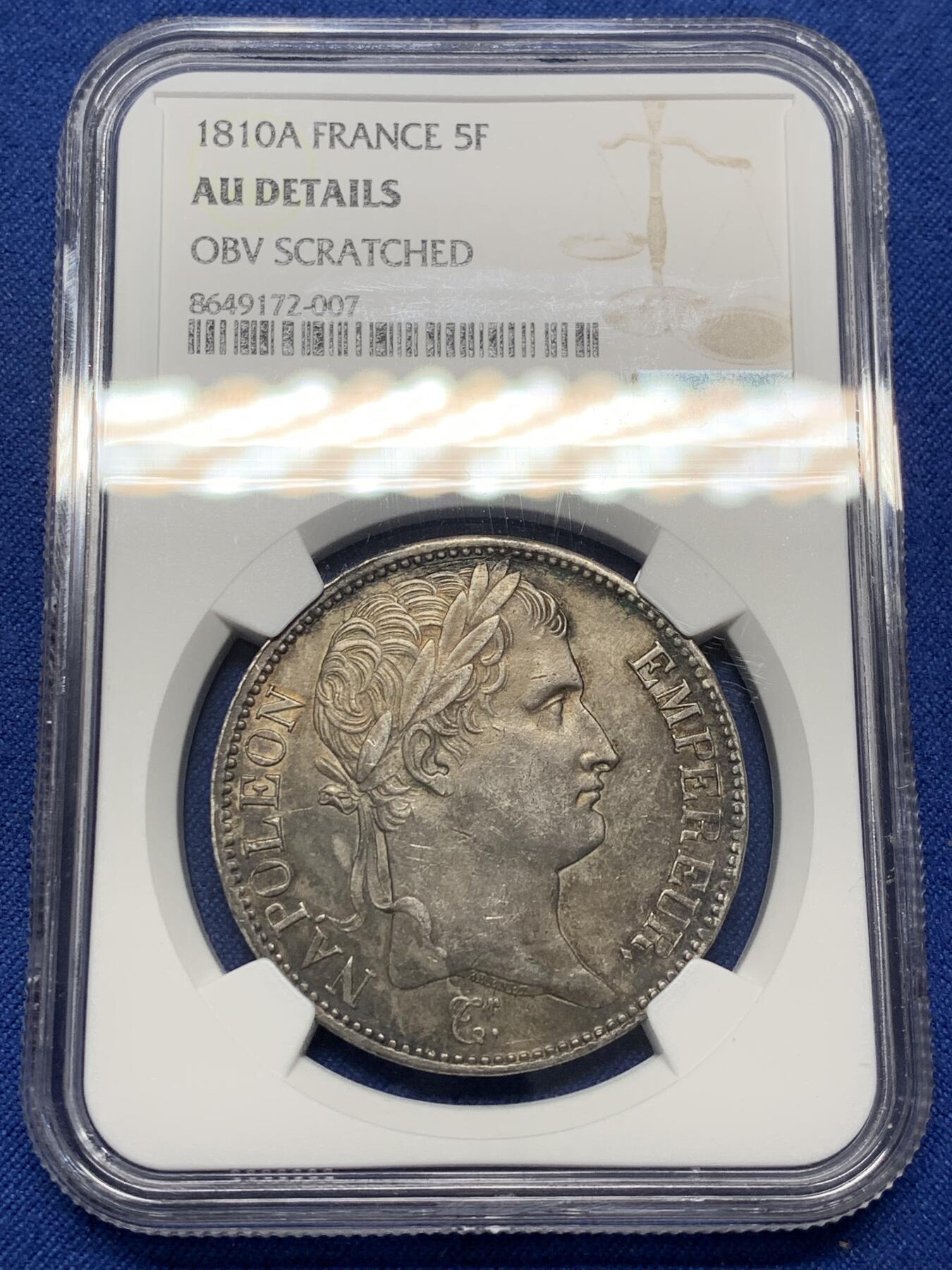 《竞宝斋》第469场 周日，周一 2场连拍 （全场包邮）欢迎送拍 NGC AUD 法国1810年拿破仑5法郎银币