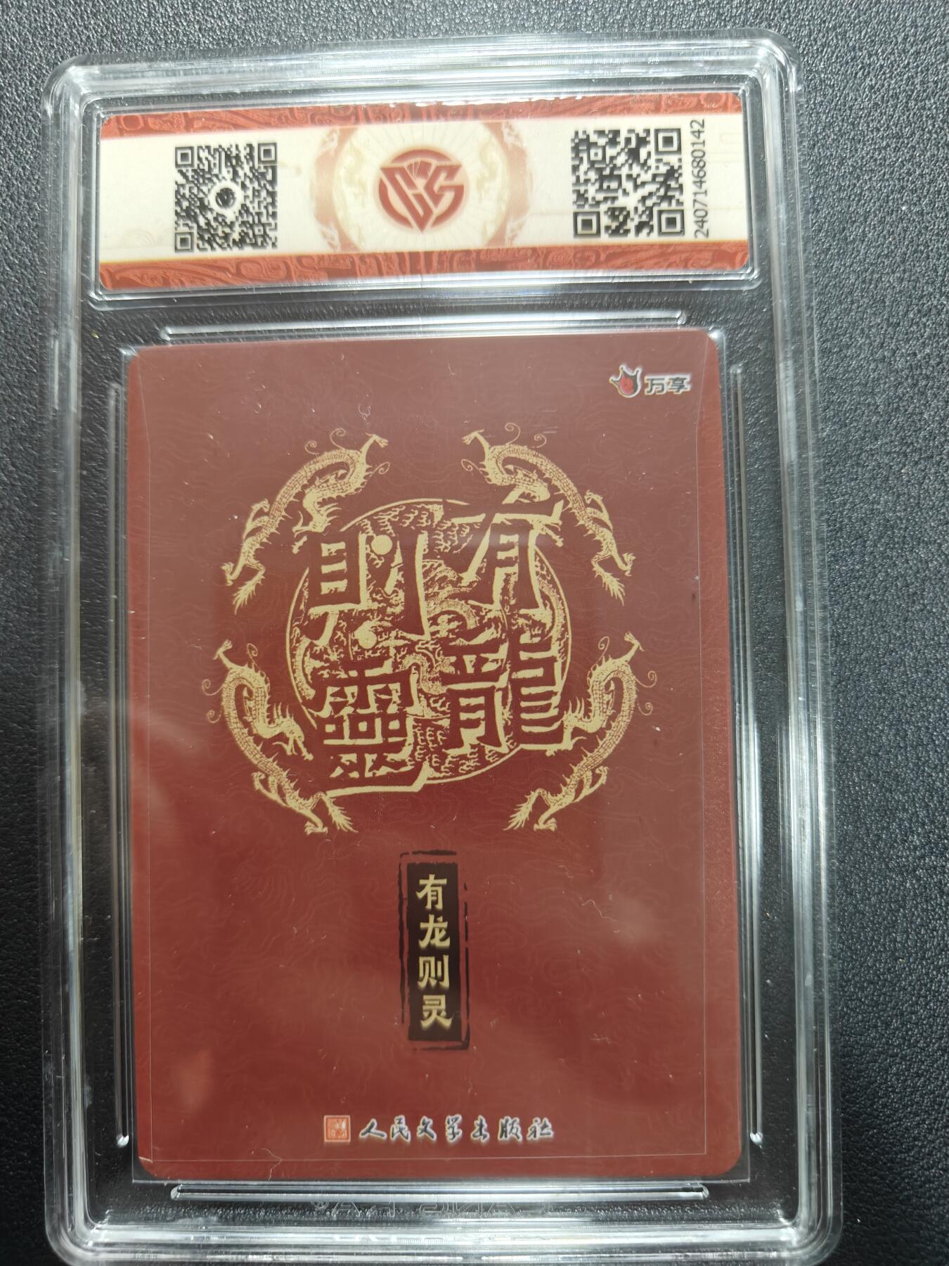 天玑星卡拍第177期《3.9周一截拍》持续收拍收评中 满赠卡需备注