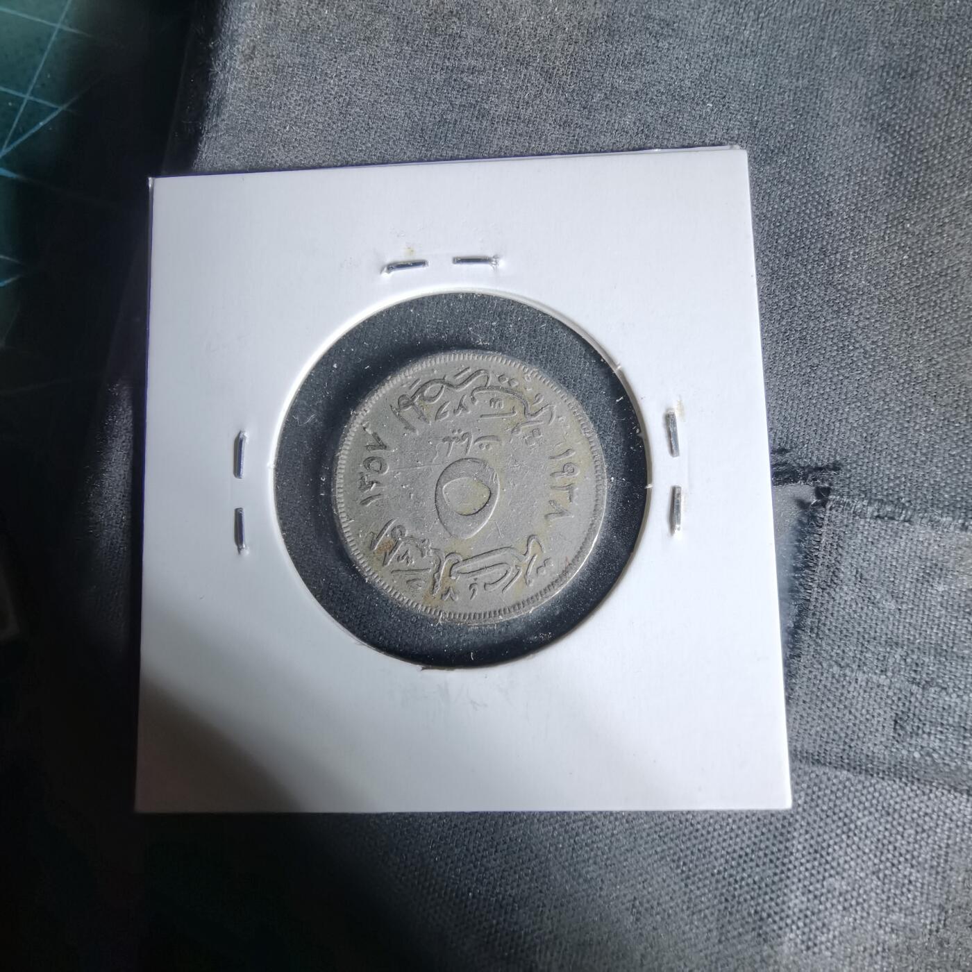 沼泽如烟--第1017场 埃及