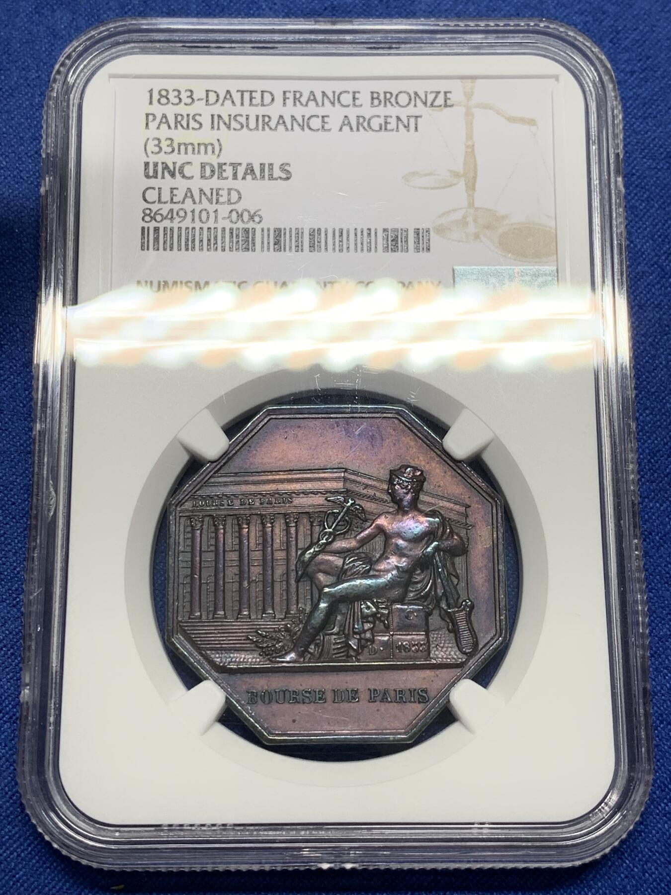 《竞宝斋》第469场 周日，周一 2场连拍 （全场包邮）欢迎送拍 NGC UNC 1833年法国巴黎证券交易所八角铜质代币