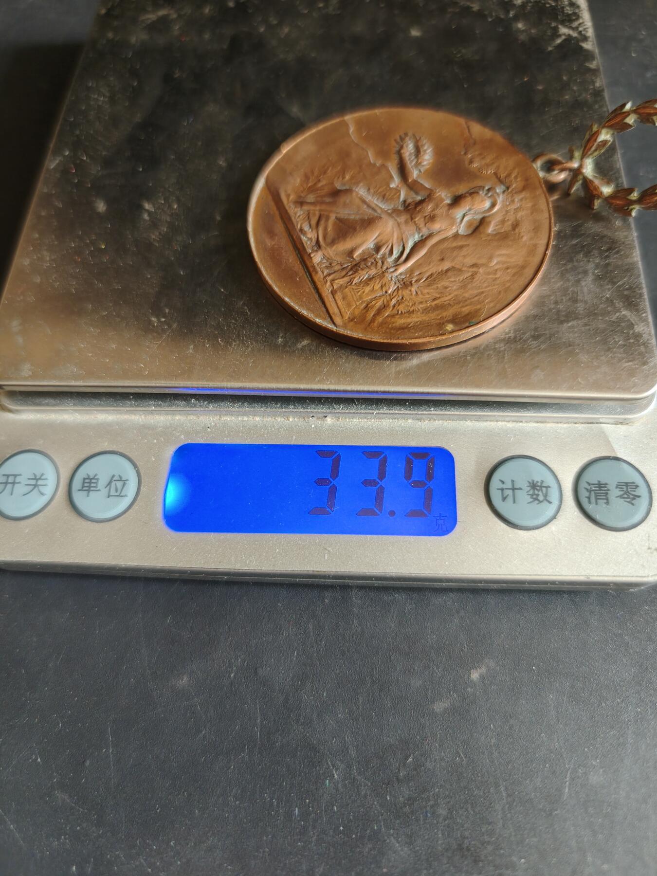 老王徽章第186期 法国1897年奥恩省塞镇年度压榨水果博览会大尺寸铜奖章     直径47mm    重量33.9g