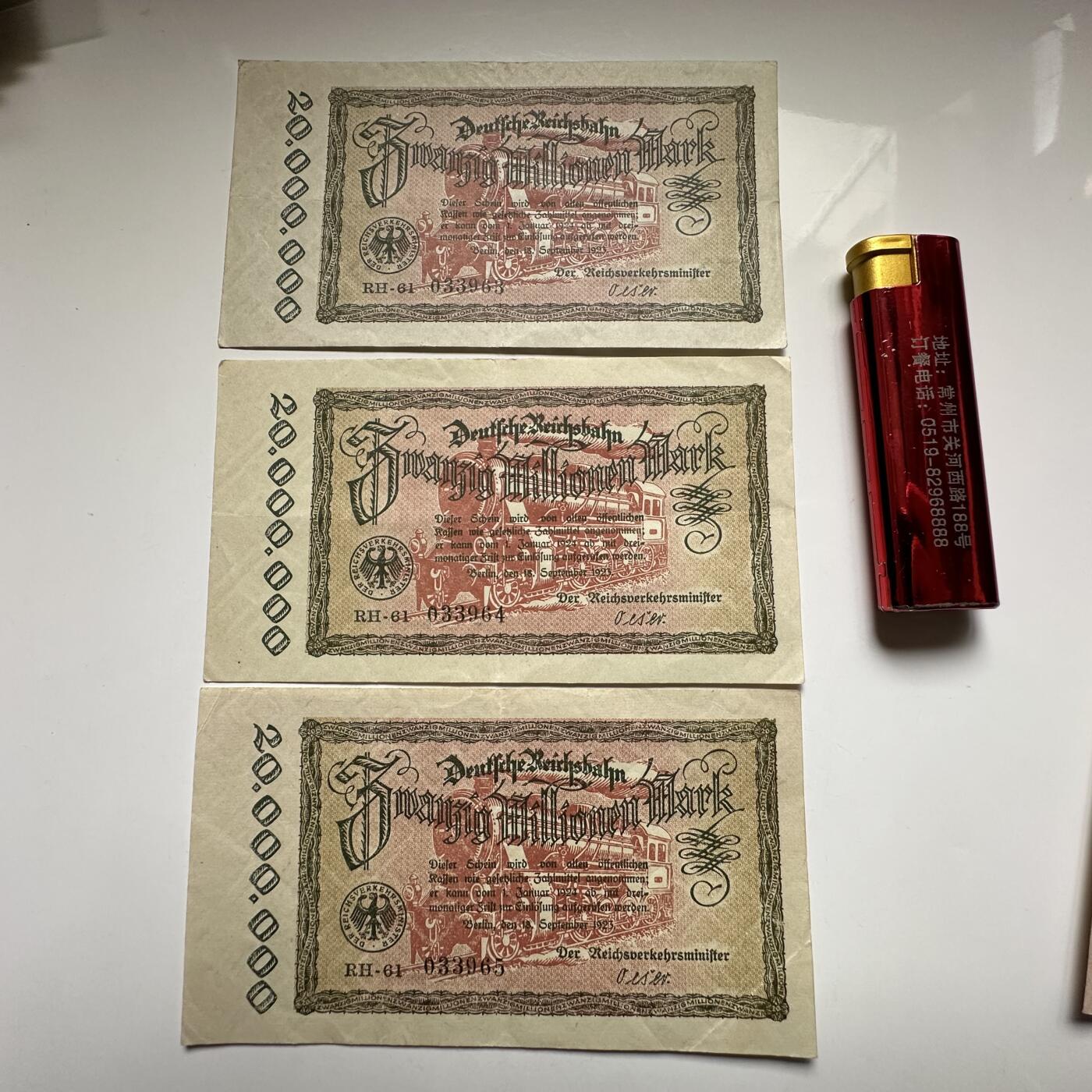 🌹外币初藏🌹🐯2026年第27场   每周二四六晚8️⃣点 接代拍 德国1923年帝国铁路 2000万马克 全新3连号