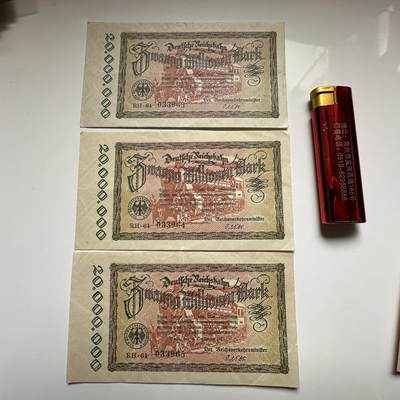 🌹外币初藏🌹🐯2026年第27场   每周二四六晚8️⃣点 接代拍 - 德国1923年帝国铁路 2000万马克 全新3连号